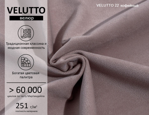 Мягкая кровать Nepos 160х80 с бортиком и ящиком. Велюр Velutto 22 (кофейный)