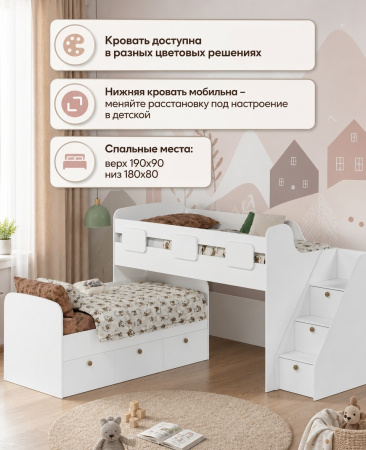Кровать Городок-2 (цвет белый) + лестница-комод от Династия Kids