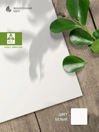 Кровать двухъярусная Фортуна 200х90 (цвет белый) от Династия Kids