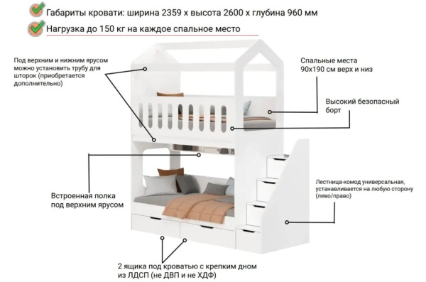 2-х ярусная кровать Остров Сокровищ + лестница-комод  от Династия Kids