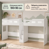 Кровати Квартет 190х90 + 2 стола (цвет белый)
