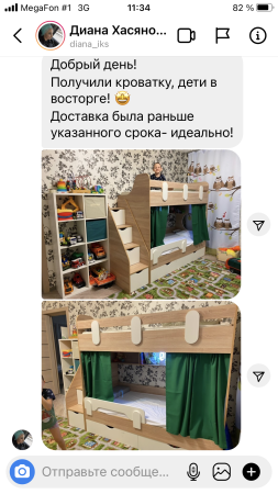 2-х ярусная кровать Фортуна (велюр + белый) 180*80 от Династия Kids