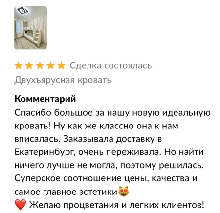 Кровать Фортуна-3 (корпус белый + фасады дуб сонома) 190*80 от Династия Kids