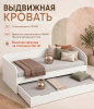 Кровать Двушка (швейцарский вяз) 190х90 + 180х80 от Династия Kids