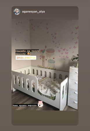 Кровать Сказка 160х80 (правый/левый бортик) от Династия Kids