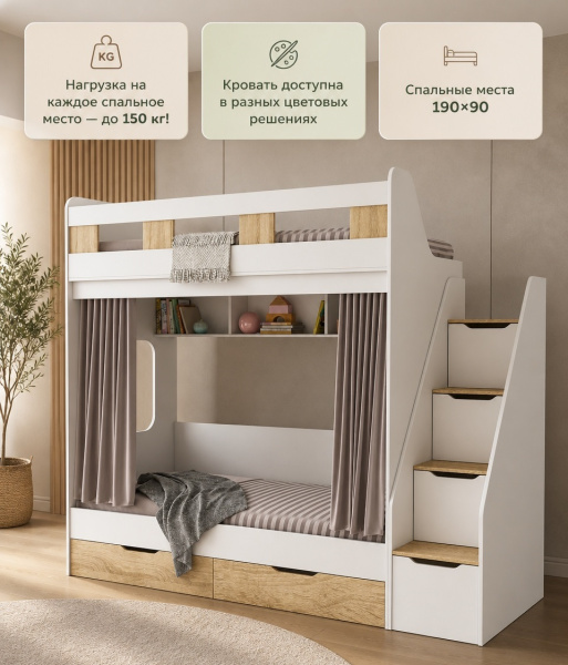 Кровать двухъярусная Твинс 190х90 (серебро + белый) от Династия Kids