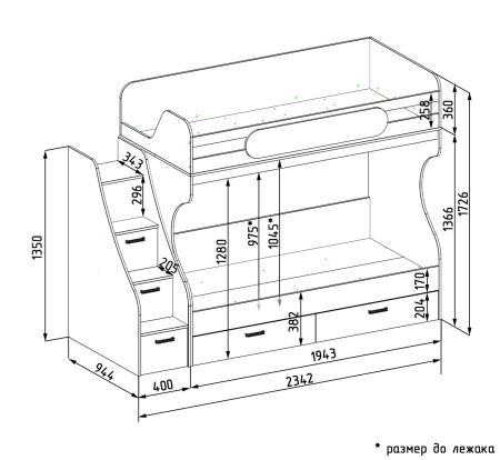 Двухъярусная кровать Престиж (правая) 190х90 от Династия Kids