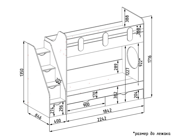 Кровать Фрегат-7 (правая/левая) 180х80 от Династия Kids