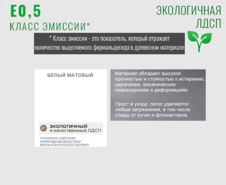 Пенал распашной коллекции Брайт от Династия Kids