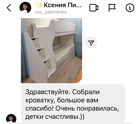 Двухъярусная кровать Альфа 180*80 (цвет белый) от Династия Kids