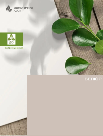 Пенал распашной коллекции Брайт Велюр от Династия Kids