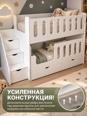 Кровать Близняшки 180х80 (гаскон пайн) + лестница-комод от Династия Kids
