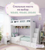 Двухъярусная кровать Юниор-1 (цвет белый) 190х80 от Династия Kids
