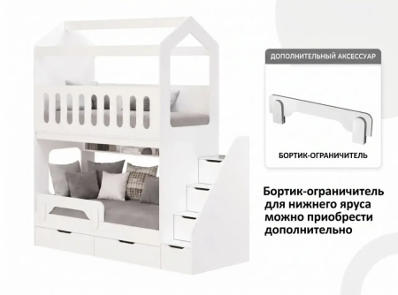 2-х ярусная кровать Остров Сокровищ + лестница-комод  от Династия Kids