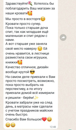 Кровать коллекции Мозаика 190х90 (распродажа) от Династия Kids