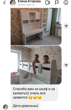 Двухъярусная кровать Фортуна (размеры и цвета разные) от Династия Kids