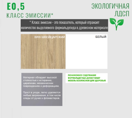 Пенал коллекции Мозаика от Династия Kids