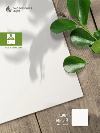 Кровать 200х90 Умка-3 (цвет белый)  от Династия Kids