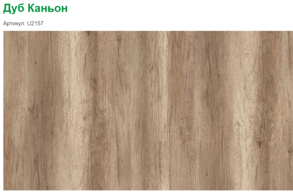 Стол Модерн ширина 1400 (распродажа)