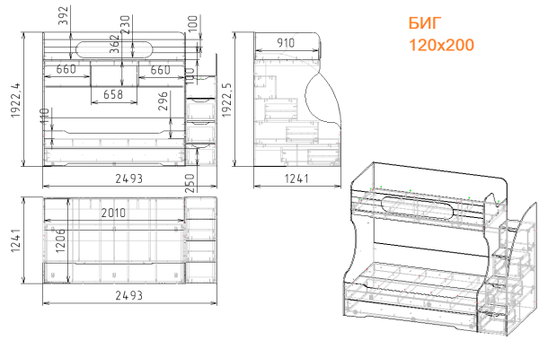 Кровать БИГ 120х200 (бетон пайн + белый) от Династия Kids
