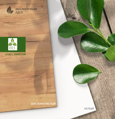 Шкаф 3-х дверный коллекции Брайт Золотистый от Династия Kids