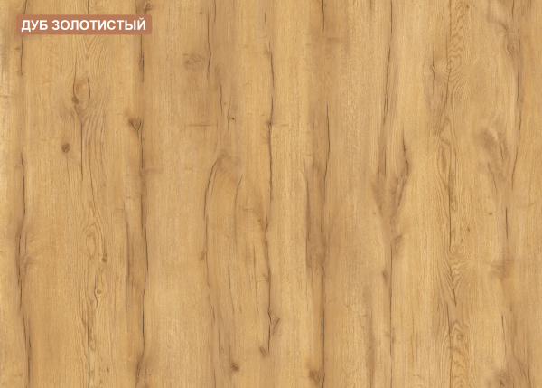 Кровать коллекции Брайт Золотистый от Династия Kids