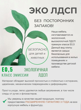 Пенал-1 коллекции Норд от Династия Kids