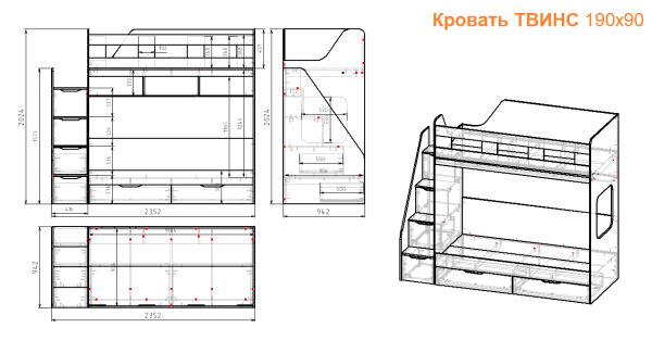 Кровать двухъярусная Твинс 190х90 (серебро + белый) от Династия Kids