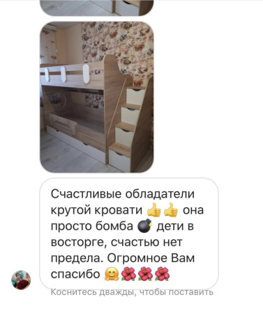 2-х ярусная кровать Фортуна (велюр + белый) 180*80 от Династия Kids