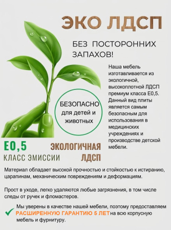 Кровать 2-х ярусная Умка-6 (корпус дуб золотистый + фасады белые) от Династия Kids