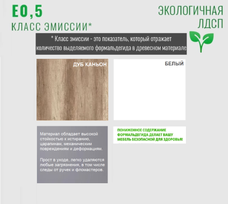 Комплект мебели: кровать-чердак Лайт Лофт + кровать Nepos