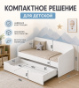 Кровать Двушка (швейцарский вяз) 190х90 + 180х80 от Династия Kids