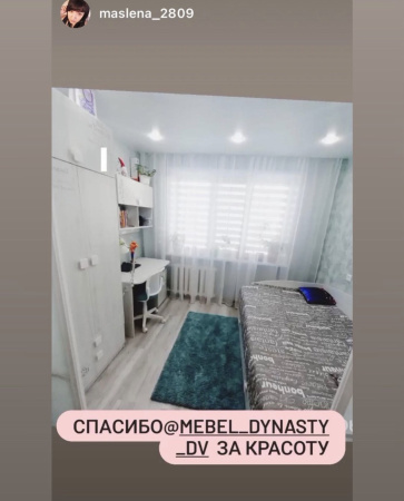 Полка коллекции Твоё от Династия Kids