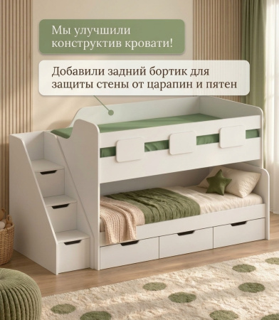 Кровать 2-х ярусная ДРИМ (дуб сонома+белый) + съемный бортик от Династия Kids